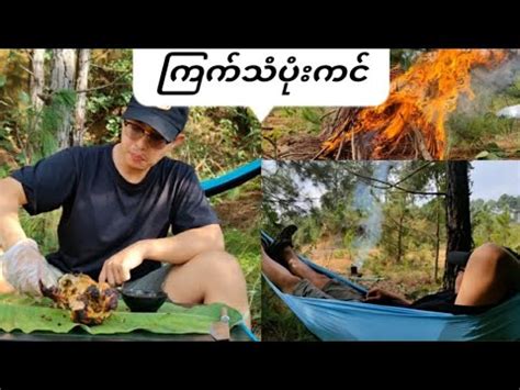 vk outdoor sex|ကားလေးနဲ့ဆော်လေးတင် Camping trip လေးထွက် Outdoor Sex.